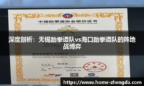 正大体育官方网站